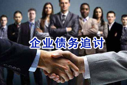 商河收数公司